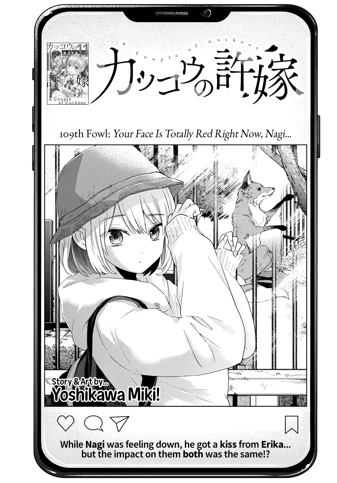 Kakkou no Iinazuke Chapter 109 2